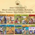 Lil Books Store on "Amar Chitra Katha"